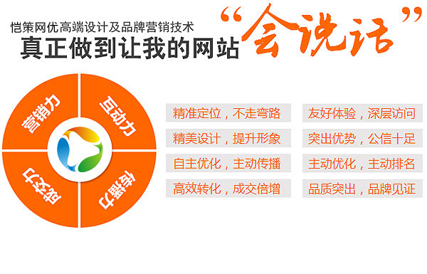 營(yíng)銷網(wǎng)站建設(shè)前有哪些問(wèn)題是不能被忽略的了