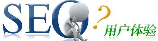 如何將交互設(shè)計(jì)運(yùn)用在營(yíng)銷型網(wǎng)站建設(shè)中