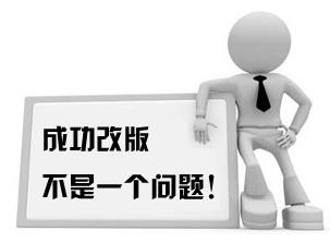 營(yíng)銷型網(wǎng)站改版哪家建站公司做的比較好