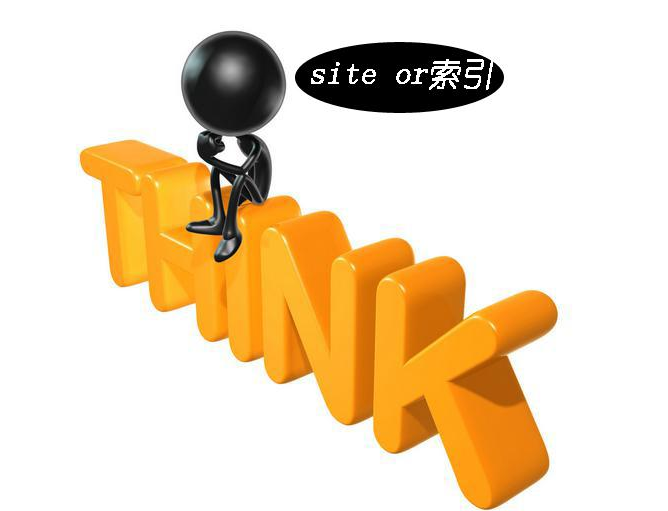 什么是營(yíng)銷型企業(yè)網(wǎng)站站點(diǎn)索引量