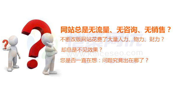 如何有效的開展營銷網站搜索引擎推廣工作