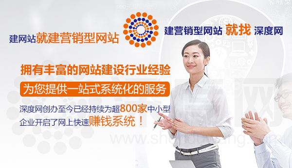 愷策網(wǎng)優(yōu)擁有豐富的營銷型網(wǎng)站建設(shè)經(jīng)驗(yàn)提供一站式系統(tǒng)化服務(wù)