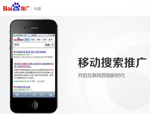 德州手機網(wǎng)站制作公司哪家好