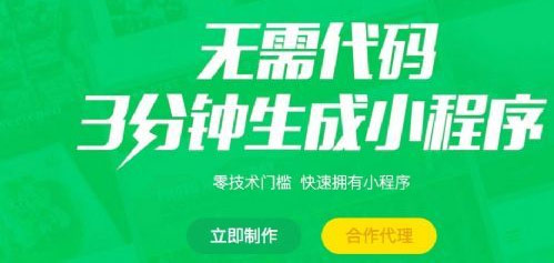 小程序爆發(fā)增長背后的野望與商機(jī)