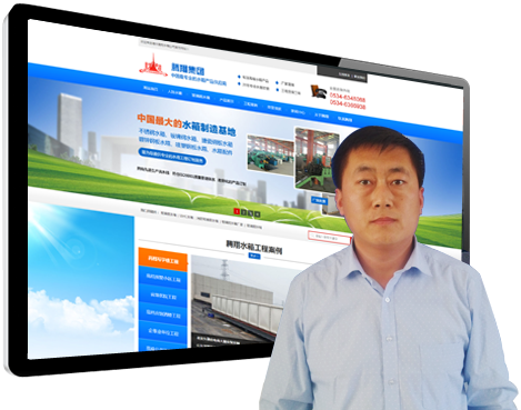 德州網(wǎng)站建設(shè)案例